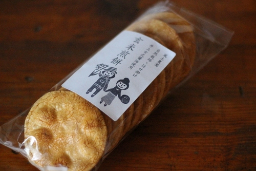 玄米のお煎餅 ２袋（自然栽培ササシグレ）