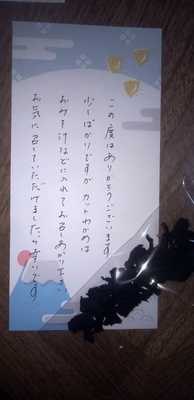 みんなの投稿の画像