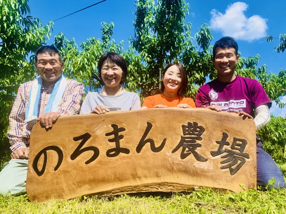 搾りたて‼️【雪どけりんごジュース】農薬50%減りんご