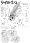 【鮮度勝負！】ケンサキイカ「墨ぬき」活イカ-60度急速冷凍品（赤イカ・白イカ）