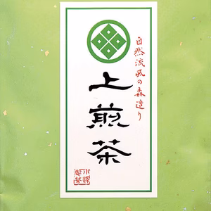 【令和7年新茶】全国一律送料　静岡（森町産）深蒸煎茶　「上煎茶」