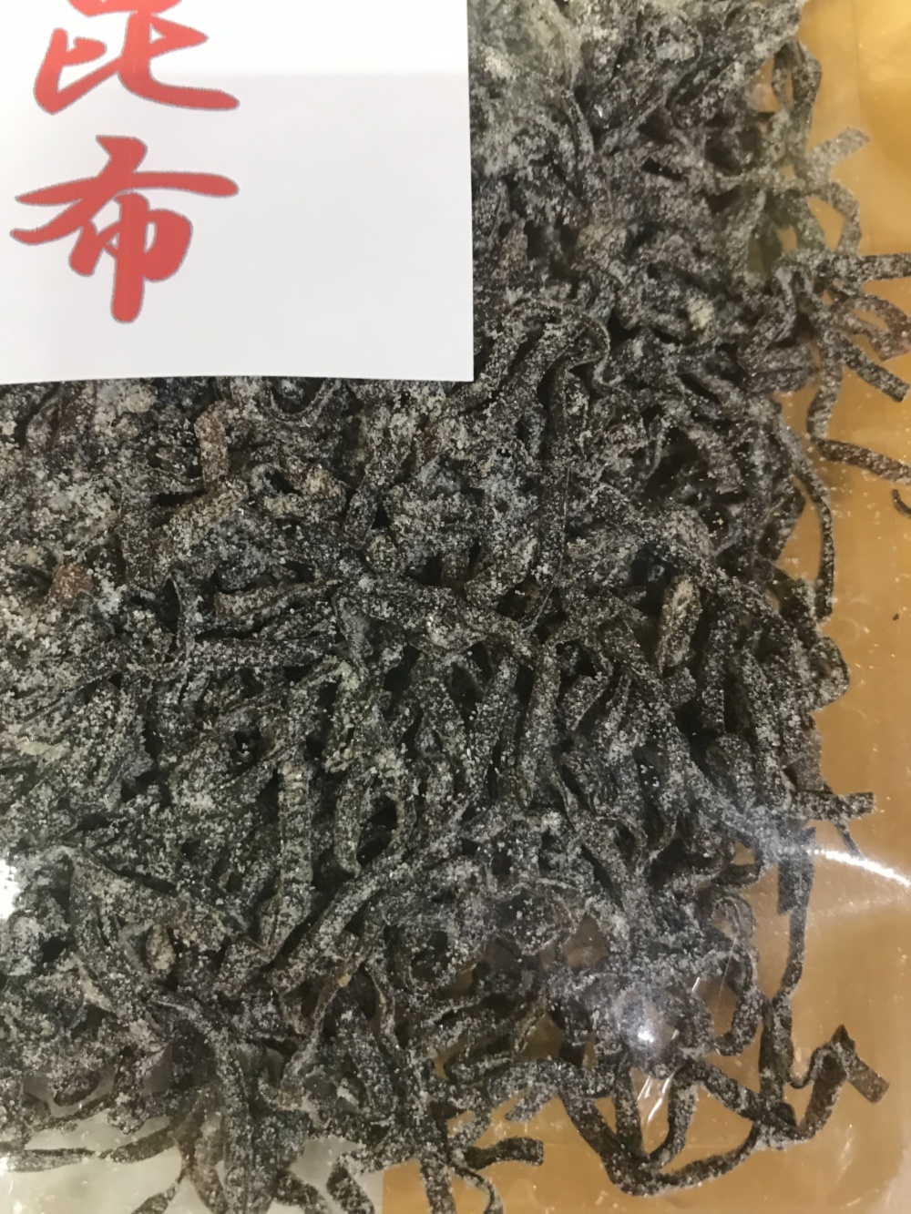 送料無料 カットわかめ お茶漬昆布2点入り 柴田漁業部 農家漁師直送のポケットマルシェ