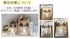【送料込】令和５年産　新米きぬむすめ（玄米）