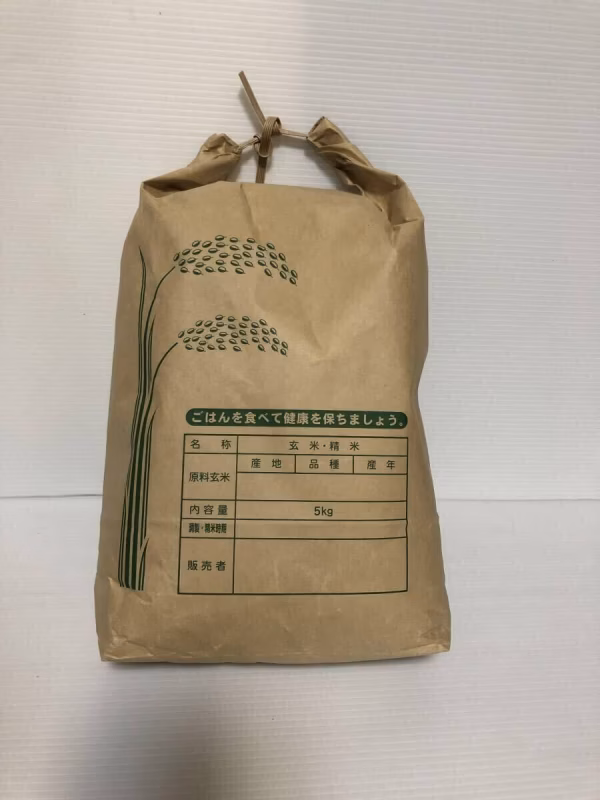 ★令和7年　新米　あきさかり　無洗米5Kg