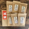 【福袋2026】特別価格㊙オマケつき　吉良茶6種詰め合わせ₊㊙おまけ　