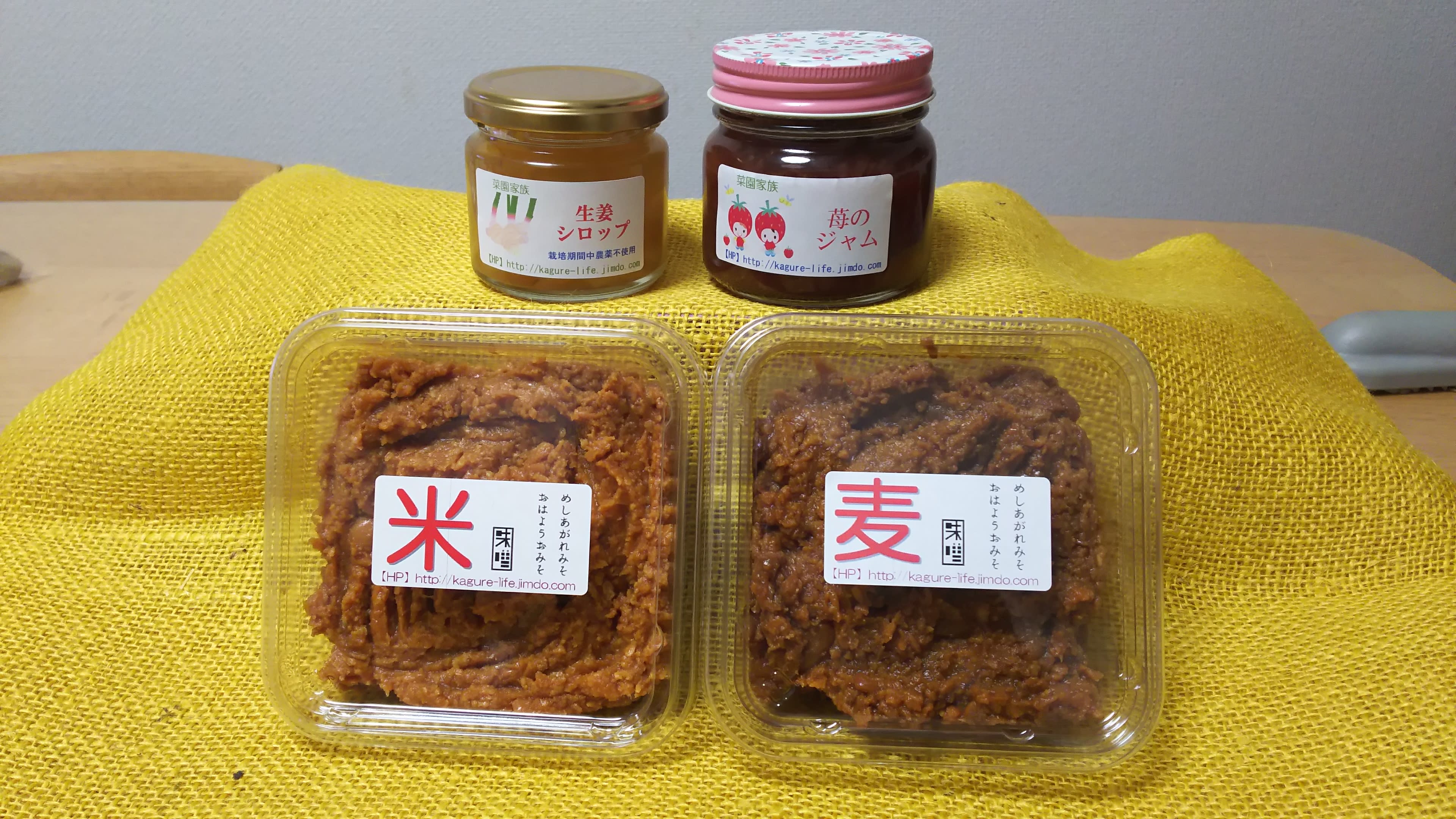 アートテン農法の医農米 香具礼 使用 生米麹1kg 農家漁師から産地直送の通販 ポケットマルシェ