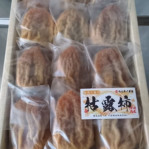 甲州名産　柔らか♪ころ柿　贈答箱（百目柿）