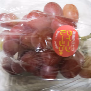 長野県産ブランド品種　クインルージュ、特大