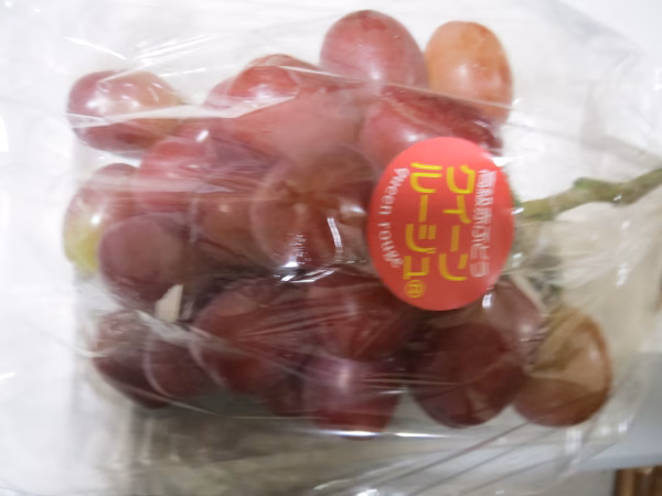 長野県産ブランド品種　クインルージュ、特大