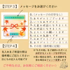 【選べる３種のお茶】メッセージ＆名入れOK★プチギフト《限定・紅葉デザイン》