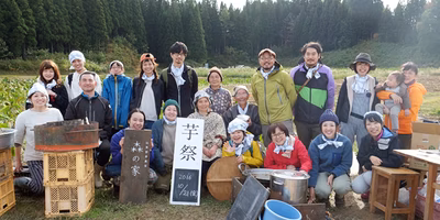 芋祭2016・甚五右ヱ門芋収穫祭のお礼