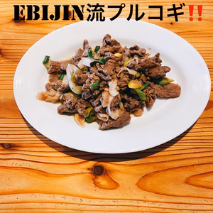 EBIJIN流味付けプルコギ‼️