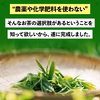 【送料無料・メール便】農薬も化学肥料も使わないで育てたお茶 茶葉100g 静岡 