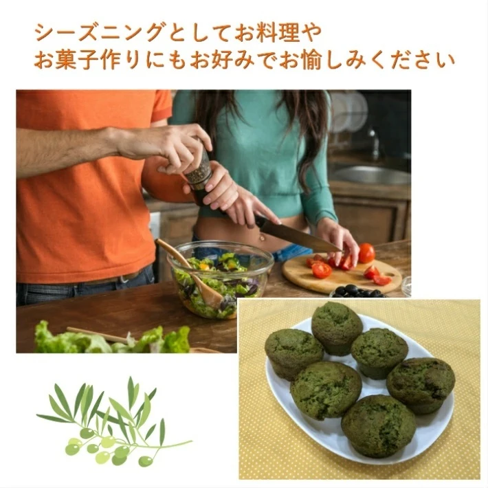 雲仙有機オリーブリーフパウダー　30ｇ【送料無料】