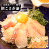 ちょっと訳あり 鯛ごま茶漬け