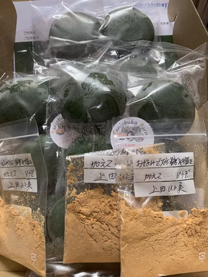 みんなの投稿の画像