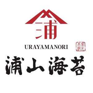 採れたて新のり100枚束 塩海苔10 バラ干し3