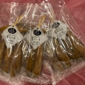 焼き芋の干し芋5