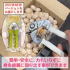 銀杏の王様【藤九郎】３Lサイズ ＆《割り器》セット