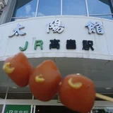 小川 徹 | 小川徹農園