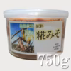 自然栽培原料 倍糀みそ 750g