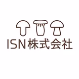 兼本裕樹 | ISN株式会社