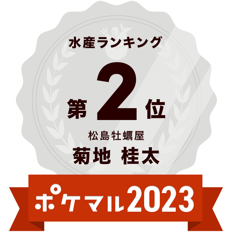 冷凍 ガザミ オス小サイズ「2ｋ/4ｋ」ワタリガニ 渡り蟹 がざみ｜カニの商品詳細｜ポケットマルシェ｜産直(産地直送)通販  旬の果物・野菜・魚介をお取り寄せ