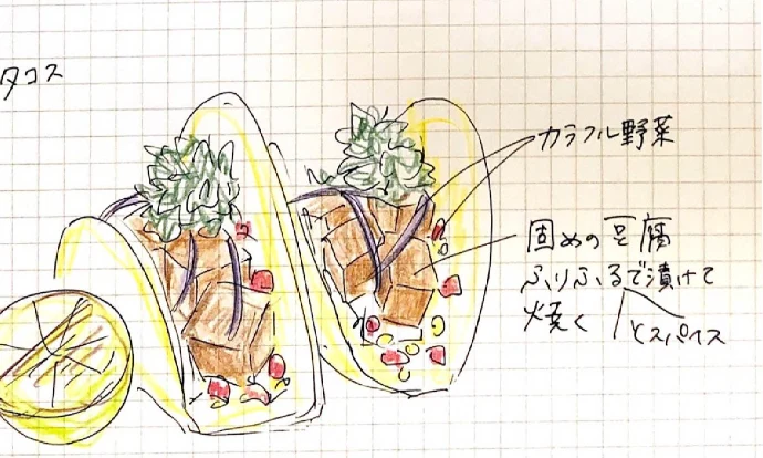 粉末みそ「ふりふる」新物　詰め替え用　15g袋詰め