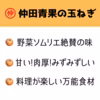 【野菜ソムリエサミット金賞】淡路島玉ねぎ20kg