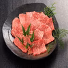 【ミシュランも絶賛】5月予約☆あか村黒毛和牛ブランド焼肉カット約300g