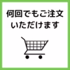 お米　白米　3kg　おためし　茨城県産　ミルキークイーン　しづくのしずく