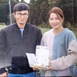 神田真由美