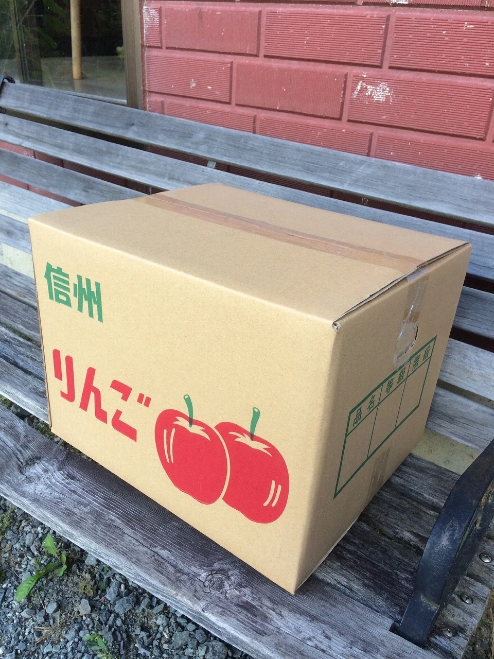 訳ありサンふじ家庭用10kg超