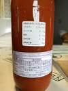 甘〜いトマトジュース（たいせつなトマト）500ml 12本セット
