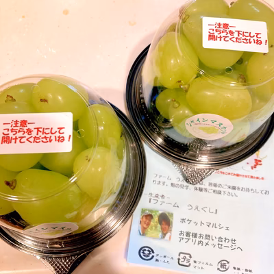 みんなの投稿の画像