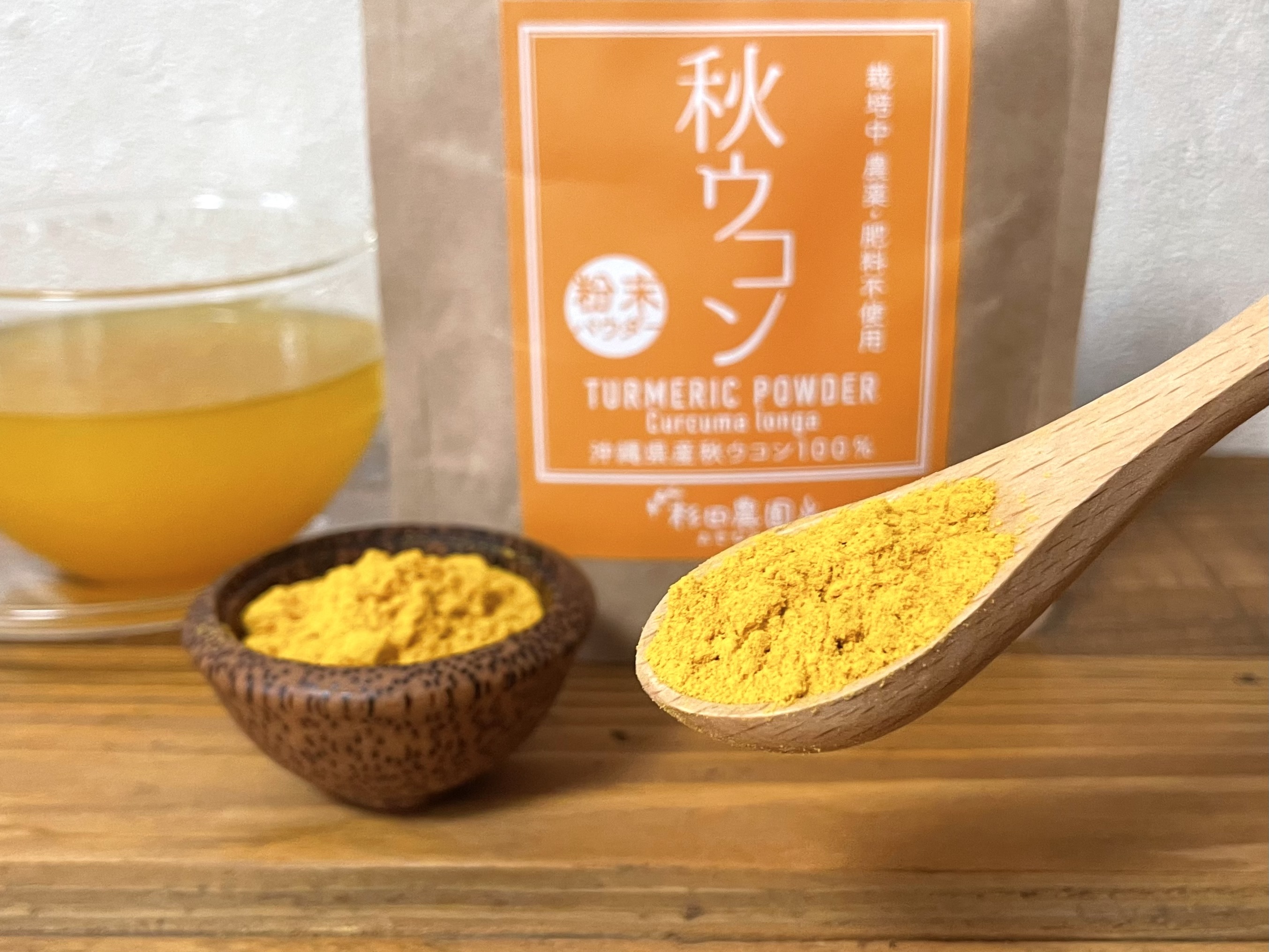 ◎無農薬栽培◎粉末春ウコン◎８０ｇ◎ 【96%OFF!】 - その他 加工食品