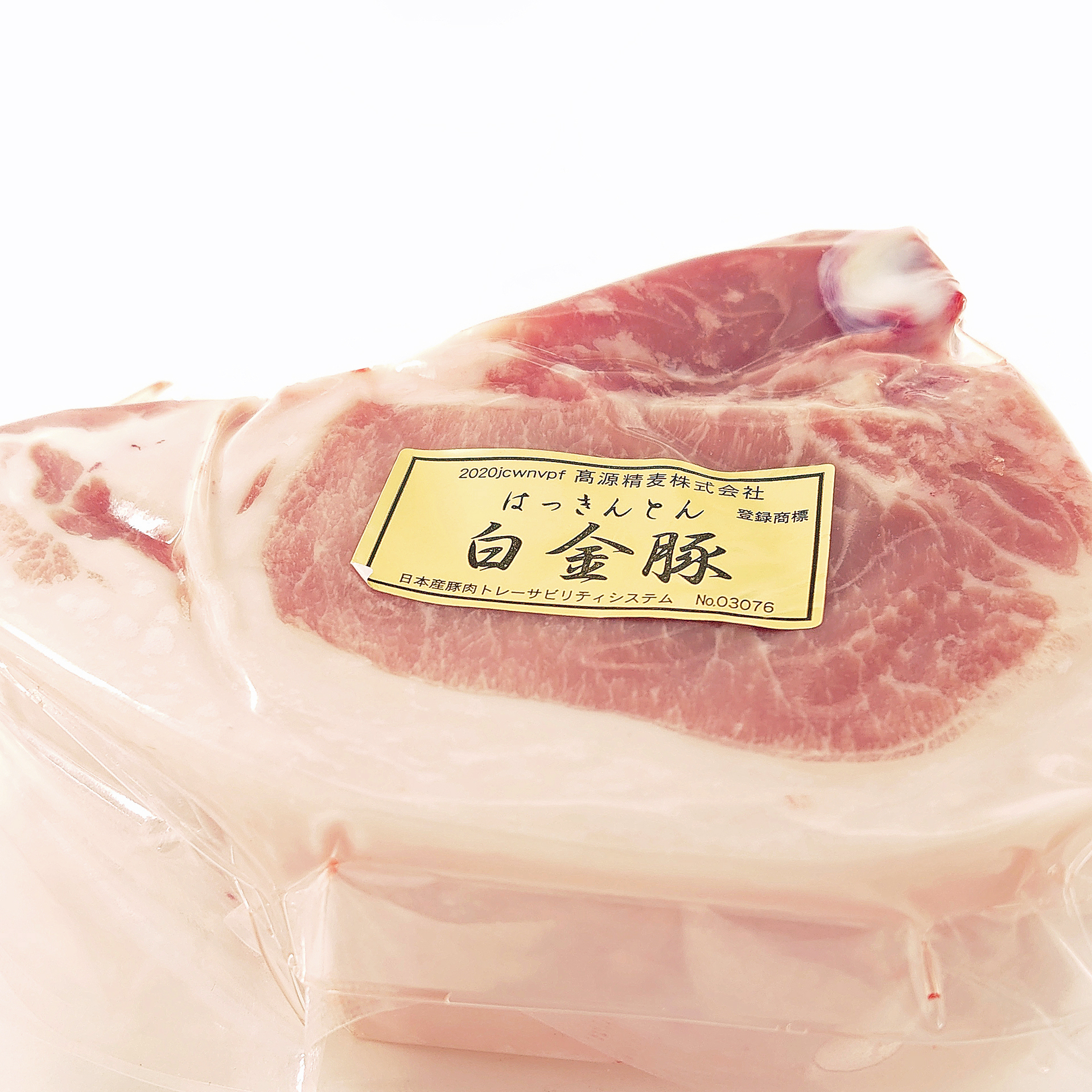 [冷凍]肉の王道Tボーン[白金豚]1枚300〜450g 冷凍 Tボーン(300〜400g)3枚 冷凍(真空パック)