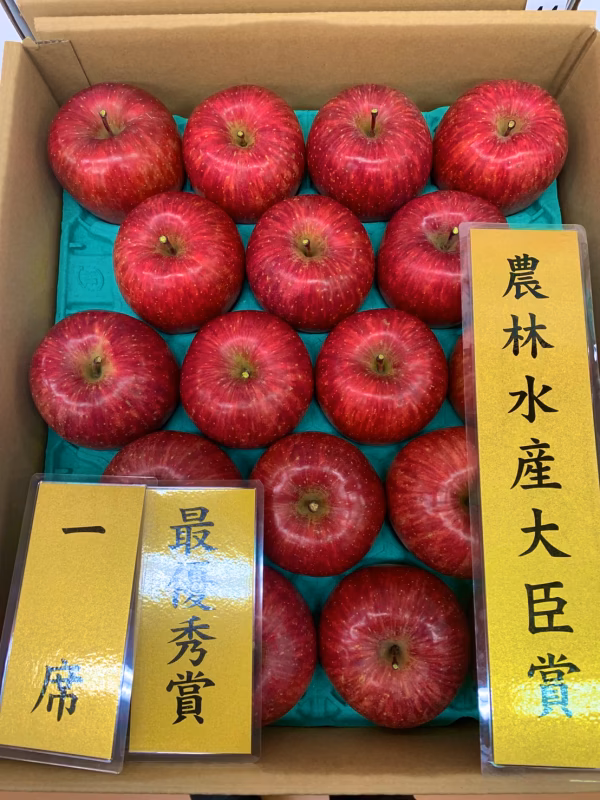 菊地果樹園