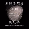 【父の日ギフト】沼津産ひものセット 詰め合わせ 4種
