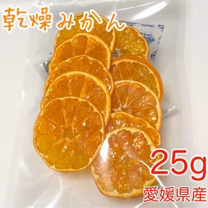 乾燥みかん25g