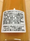 【農薬不使用】5／15よりお届け開始！青島みかんジュース&ニューサマーオレンジセ