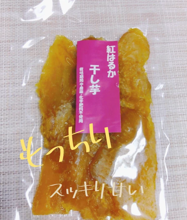 紅はるか 丸干し 干し芋 ねっとり甘い - 食品/飲料/酒 その他