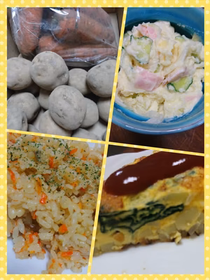 みんなの投稿の画像