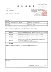 令和4年産【玄米】もっちり甘いコシヒカリ『タモじぃー米』
