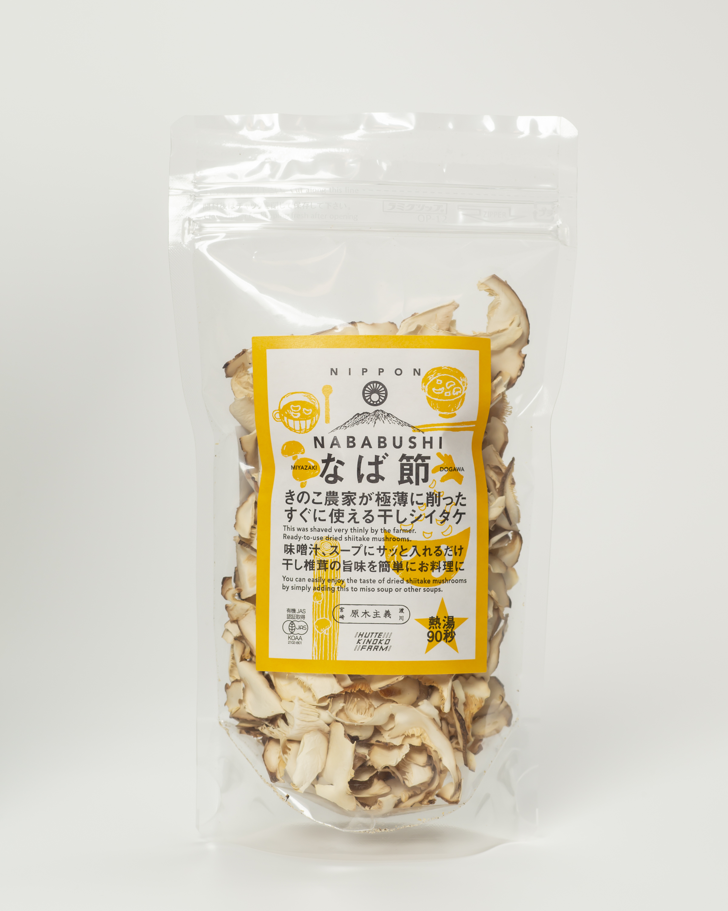 スライス☆干し椎茸☆原木椎茸☆約１００ｇ - 調味料・料理の素・油