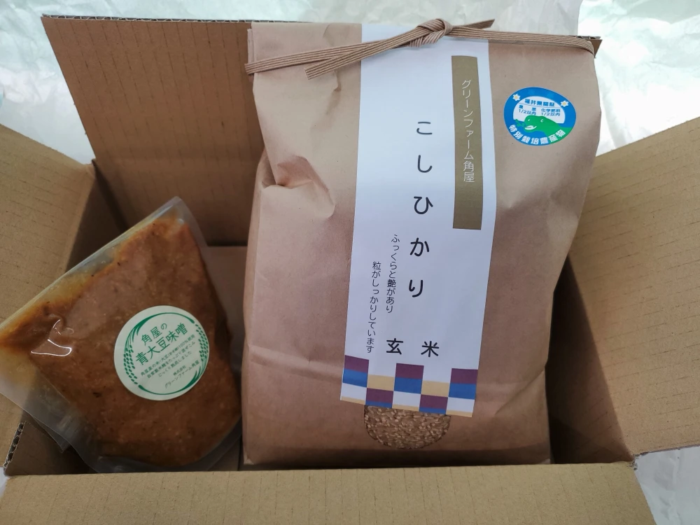 農家のご飯セット(玄米)特別栽培コシヒカリ玄米と自家製味噌のセット