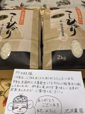 みんなの投稿の画像