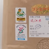 【新米】✣近江米コシヒカリ✣農薬・化学肥料不使用 ✣菜の花米✣5kg玄米