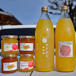 【信州産】自家農園の果物100％使用のジャム、ジュース 