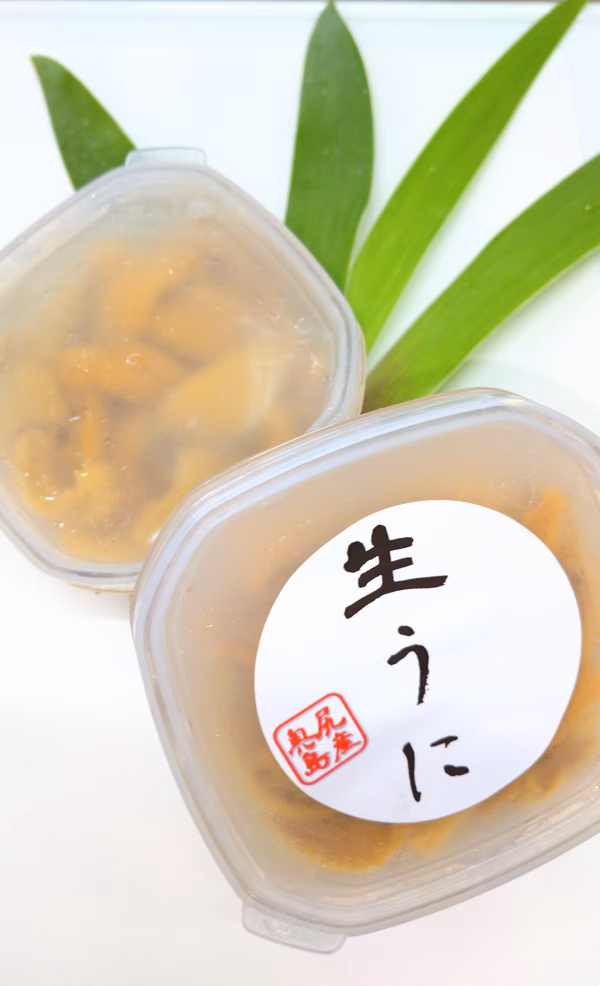 奥尻島のウニ太朗　2パック